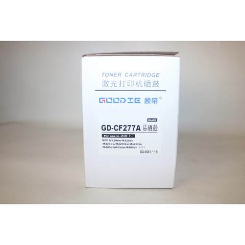 顾帝Goodie激光打印机硒鼓GD-CF277A易硒鼓 M329dw 329dn 429dw 4