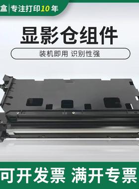 适用夏普AR-3821显影仓AR-3020D 4020D 3818 4818 4821S 1808载体