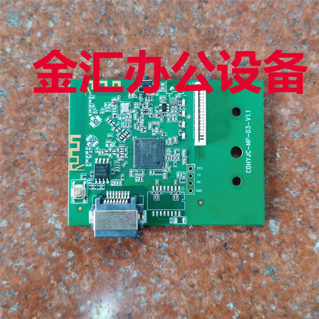美能达7121I 205I 225I 无线网卡 内置无线网卡