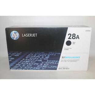 鼓粉一体 黑色 3000页 M403d M42 惠普28A打印硒鼓 M403dn CF228A