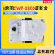 适用奔图CWT 1100废粉盒CP1100DN废粉仓CP1100DW打印机废粉回收器