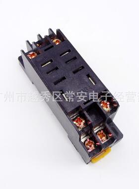 国产 LY2 继电器底座 PTF08A 8脚