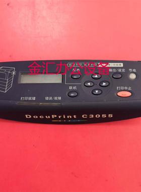 富士施乐C3055 DPC3055 控制面板 按键面板 显示屏