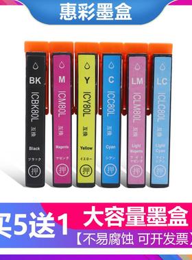 适用EPSON EP-907F 977A3 978 979A3墨盒EP-707A 708打印机墨盒