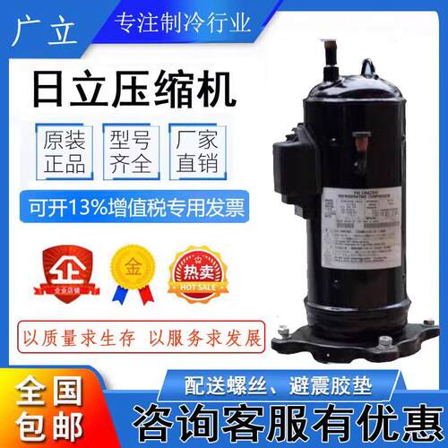 全新原装E500HHD-36A2 E500HHD-36D2日立变频美的中央空调压缩机