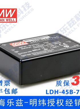 LDH-45B-700 45W 18~32VDC输入21~64VDC700mA输出LED插脚型电源