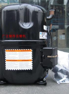 全新原装2P匹泰康FH2480Z TFH2480Z TAH2480J低温冷库冷柜压缩机