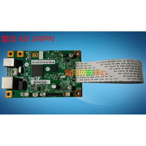 震旦AD 240PN 220MNW 229ps奔图1000 1050主板 电源板 激光器