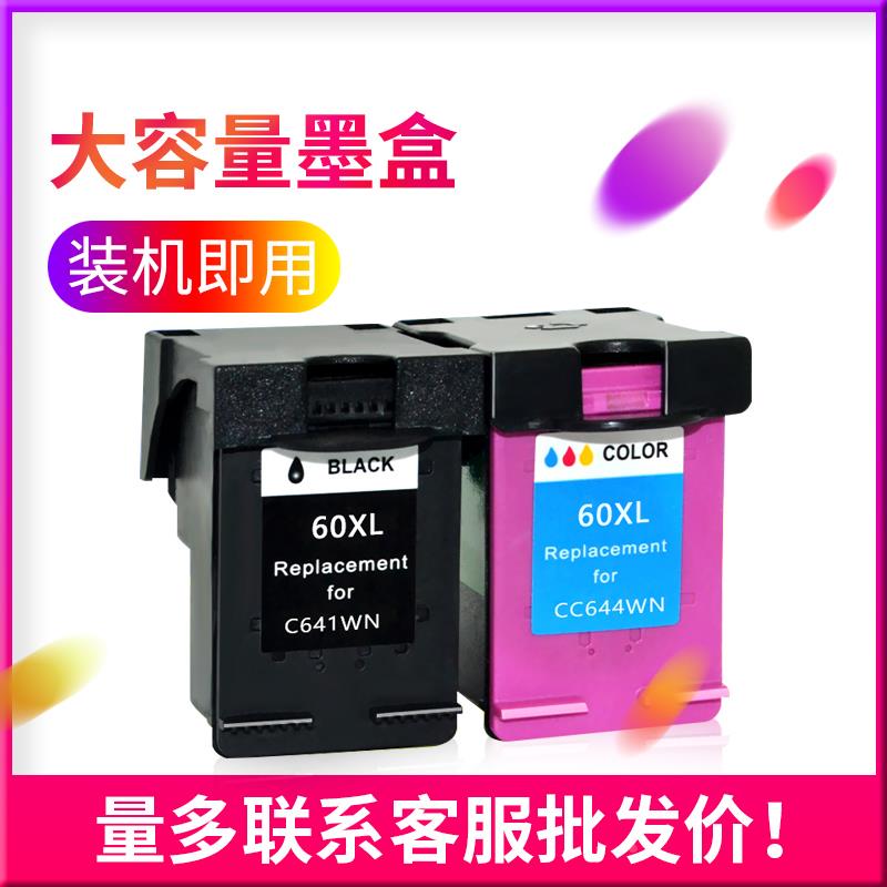 适用于HP Deskjet C4740 C4750 F2480 F4200 F4210照片打印机墨盒