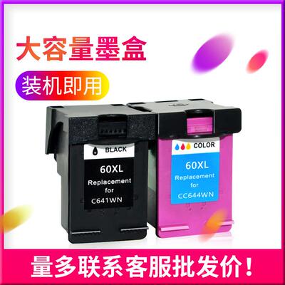 适用于HP Deskjet C4740 C4750 F2480 F4200 F4210照片打印机墨盒