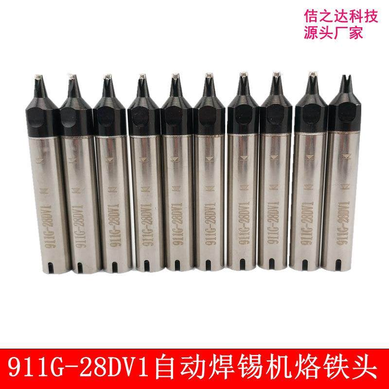 快克QUICK自动焊锡机烙铁头 911G-28DV1\/30DV1一字单面上锡烙铁
