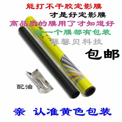 适用 HP104定影膜HP203 103 201 302 M203 102 HP130 230加热膜