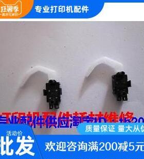 适用爱普生EPSON LQ670K+ 670K+T 680KPRO LQ680K 690K进纸传感器