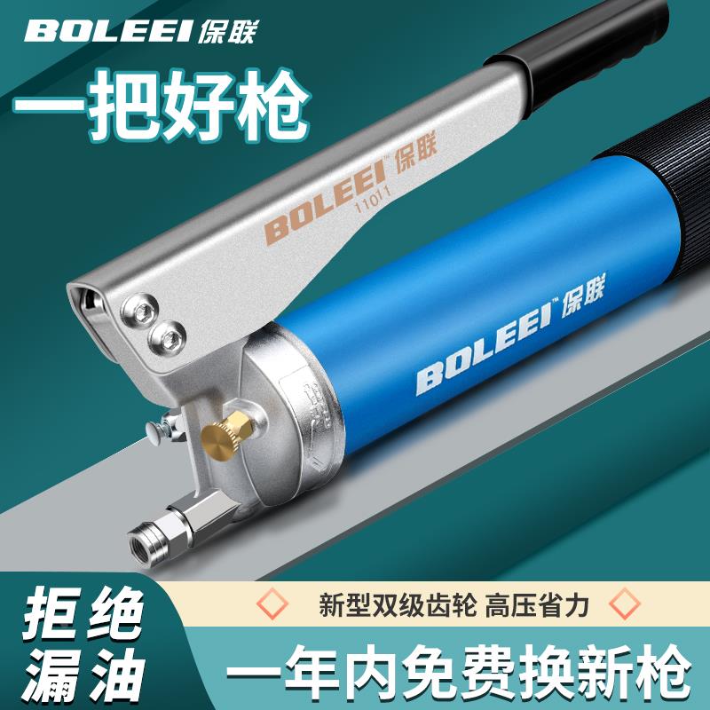 手动黄油枪单双压杆注油器叉车挖掘机汽车打牛油弹抢神器透明专用