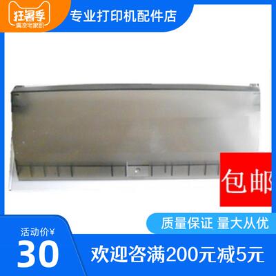 实达BP650K 650KII 700K 730 750盖板透明盖板 茶色盖板 防尘盖