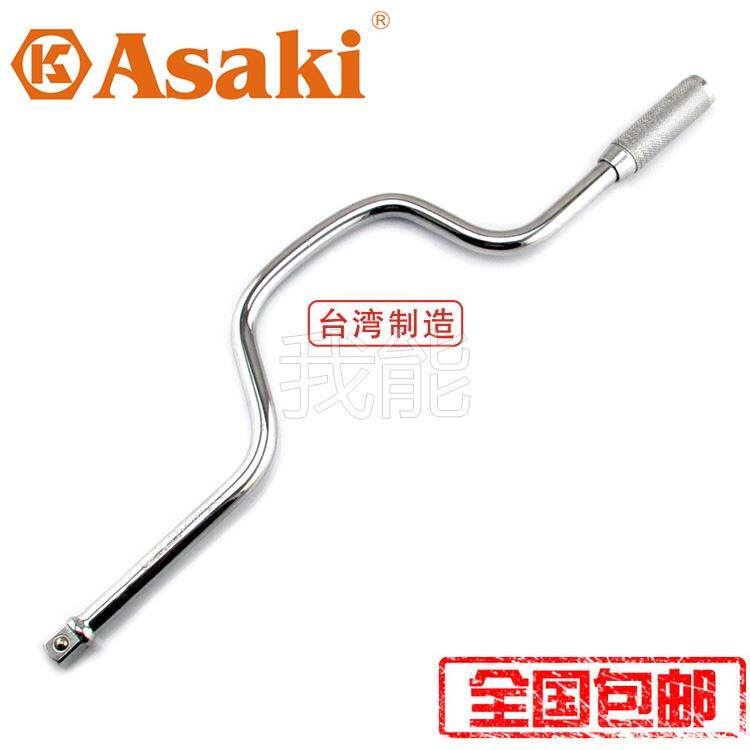 1/2套筒 摇弓扳手 快速摇把摇杆扳手 大力弓形扳手 手动摇弓扳手