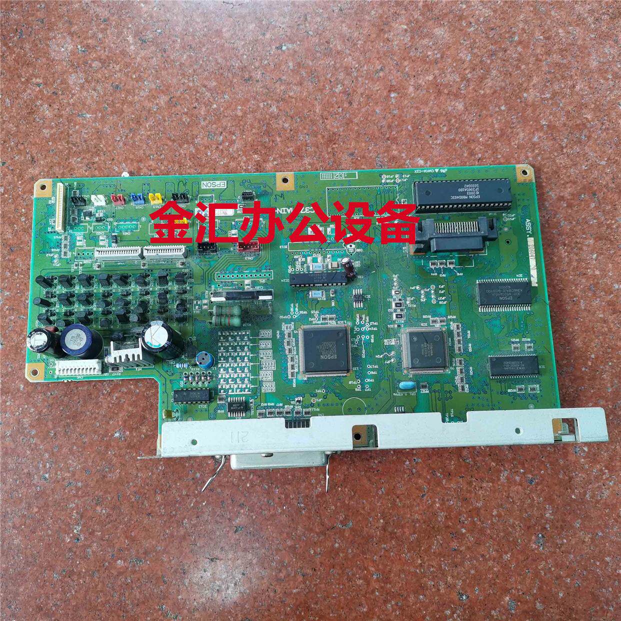 爱普生LQ680K主板 针式打印机主板