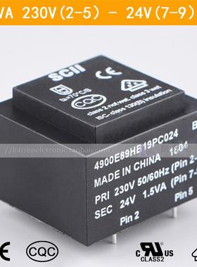 SCII 4900E89HB19PC024B 1.5VA 230V转24V VDE UL CQC 环氧变压器