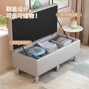 店长方形沙发换鞋 服装 凳可坐家用床尾储物凳收纳更衣室试衣间凳子