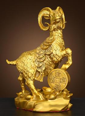 黄铜羊摆件十二生肖羊领头羊招财羊家居客厅办公室装饰工艺品开业