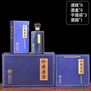 白酒瓶空瓶子包装 高档老式 全套黑烤家用酒瓶密封定制原浆高端玻璃