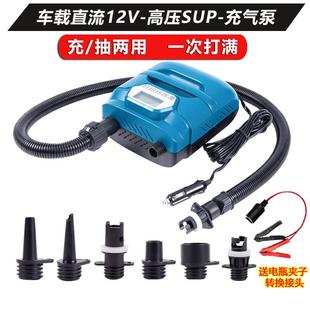 户外皮划艇冲锋舟SUP桨板冲浪板高压充气泵充气船橡皮船12V打气泵