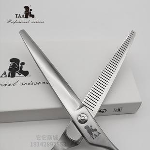 它它蓬蓬剪刀宠物美容师剪刀DB708入门7寸开型综合精修剪店用