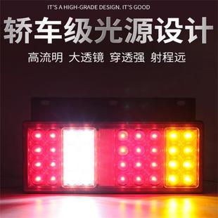 适配重汽豪沃轻卡后尾灯总成led悍将新统帅4.2追梦刹车灯货车配件
