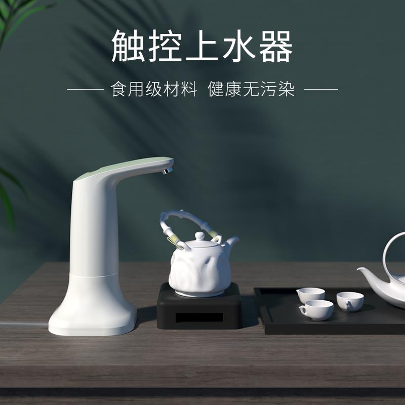 电动桶装水抽水器自动家用吸水取水矿泉按压饮水机大桶水出水神器