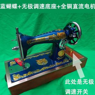 电动台式 家用蝴蝶老式 脚踩缝纫机居家吃厚电动脚踏衣车裁缝机