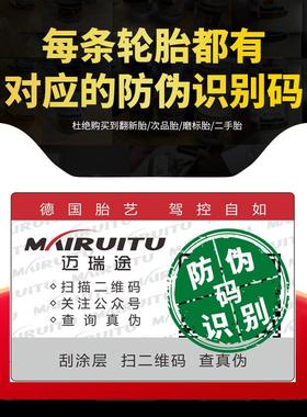 185汽车轮胎/50/55/60/65/70/75R13R14R15R16寸 C/LT加厚型号齐全