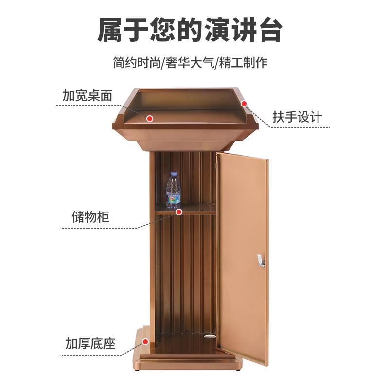 带灯简约演讲台发言台酒店接待台餐厅迎宾台会议主持台物业咨客台