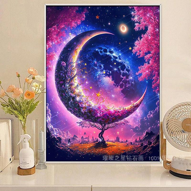 钻石画2024新款满钻月亮树点贴钻风景十字绣客厅卧室手工粘钻贴画
