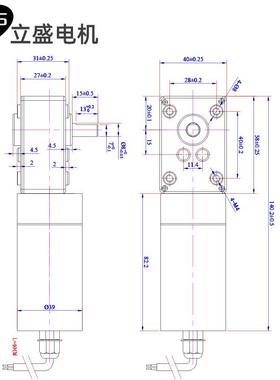 立盛5840-31防水直流齿轮减速电机 正反转调速12V24V大扭矩马达