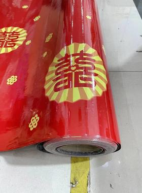 结婚生日地贴一次性婚庆PVC地板革家用红色卧室防水地胶保护地板