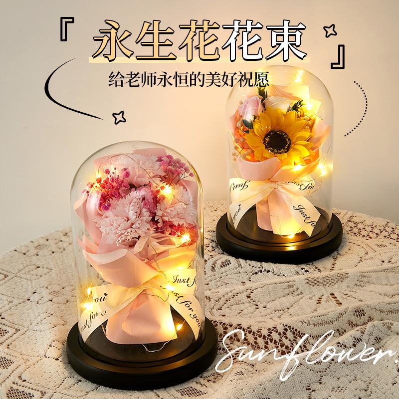 向日葵花束礼物永生花教师节送老师女感恩公司员工生日实用的摆件
