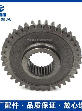 拖拉机配件大全554/704/804/904/1004变速箱四档主动齿轮