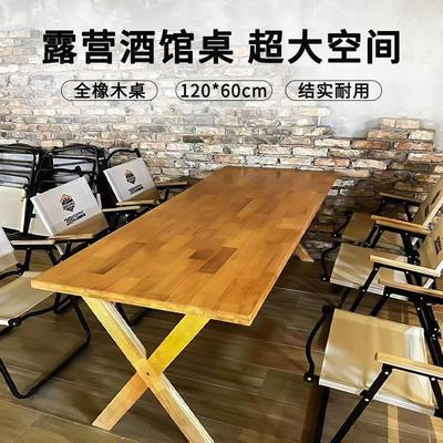 网红露营风酒吧桌椅组合清吧小酒馆烧烤咖啡厅奶茶店外摆休闲冷饮