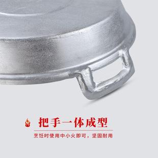 加厚吕锅水煎包铝锅饼铛家用纯手工铸铝烙饼不粘煎锅 铝平底锅老式
