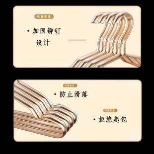 太空铝合金衣架家用挂衣防滑无痕衣撑衣服挂架不锈钢收纳晾晒撑子