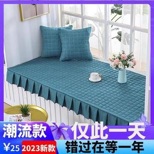 通用盖布2024年新款 防滑阳台垫子窗台垫飘窗垫毯榻榻米垫网红四季