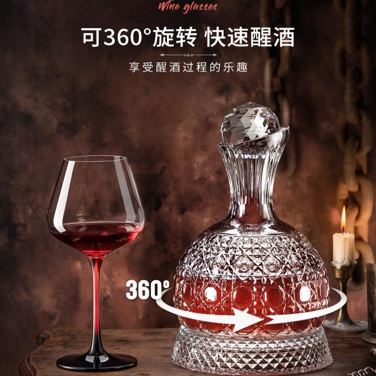 红酒醒酒器水晶高端旋转自动分酒扎壶瓶套装家用陀螺高端葡萄酒具