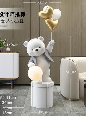大型熊落地灯创意摆件家居饰品客厅电视柜沙发旁收纳装饰乔迁礼品