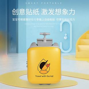 儿童行李箱可坐骑懒人拉杆旅行箱带娃出行遛娃神器宝宝可登机