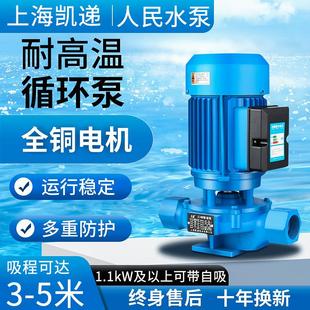 管道离心泵380v暖气地暖热水循环泵回水系统220v增压泵加压泵 立式