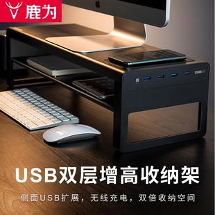 电脑置物架屏幕架子多功能桌面键盘收纳底座usb 显示器增高架台式