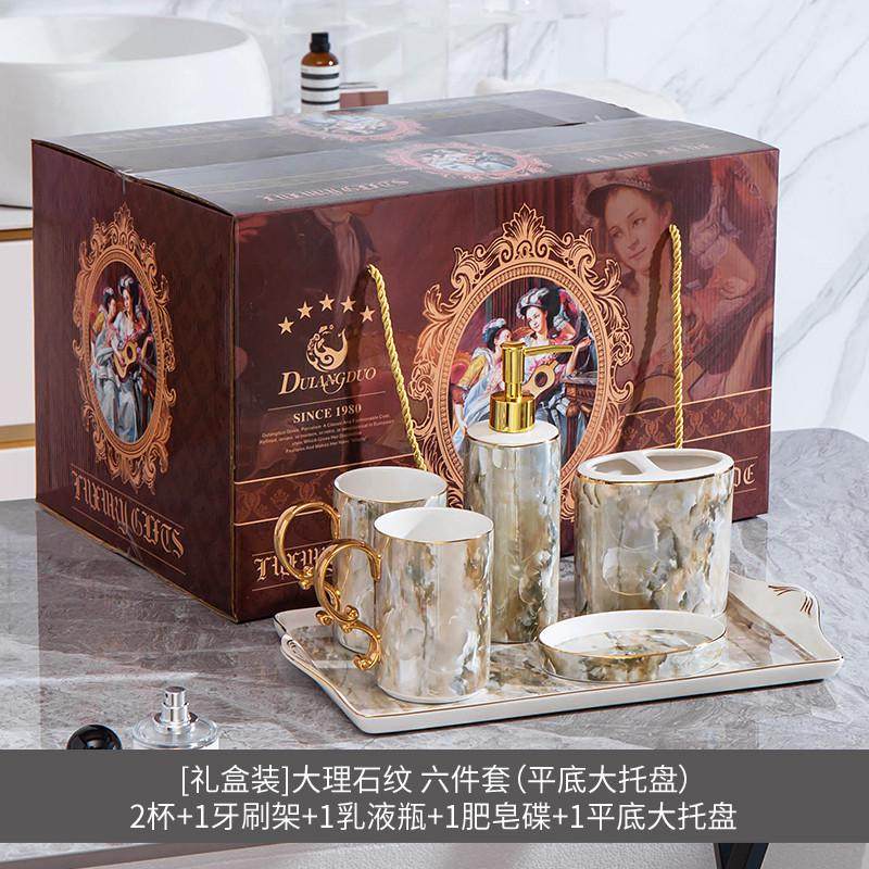 3n轻奢陶瓷洗漱杯套装家浴室用品套件刷牙杯漱口杯带托盘欧式