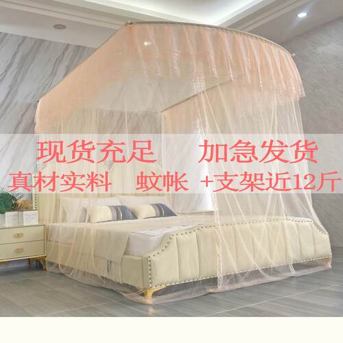 升降伸缩蚊帐三开门U家用落地1.5m1.8高低调节支架不锈钢度加加厚