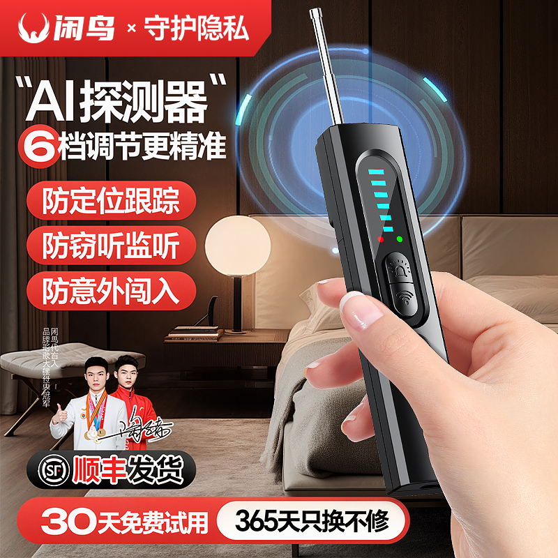 附近已下单2万+源头工厂直发顺丰