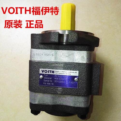 试验机德国福伊特齿轮泵IPV5-50 VOITH油泵IPV7-125